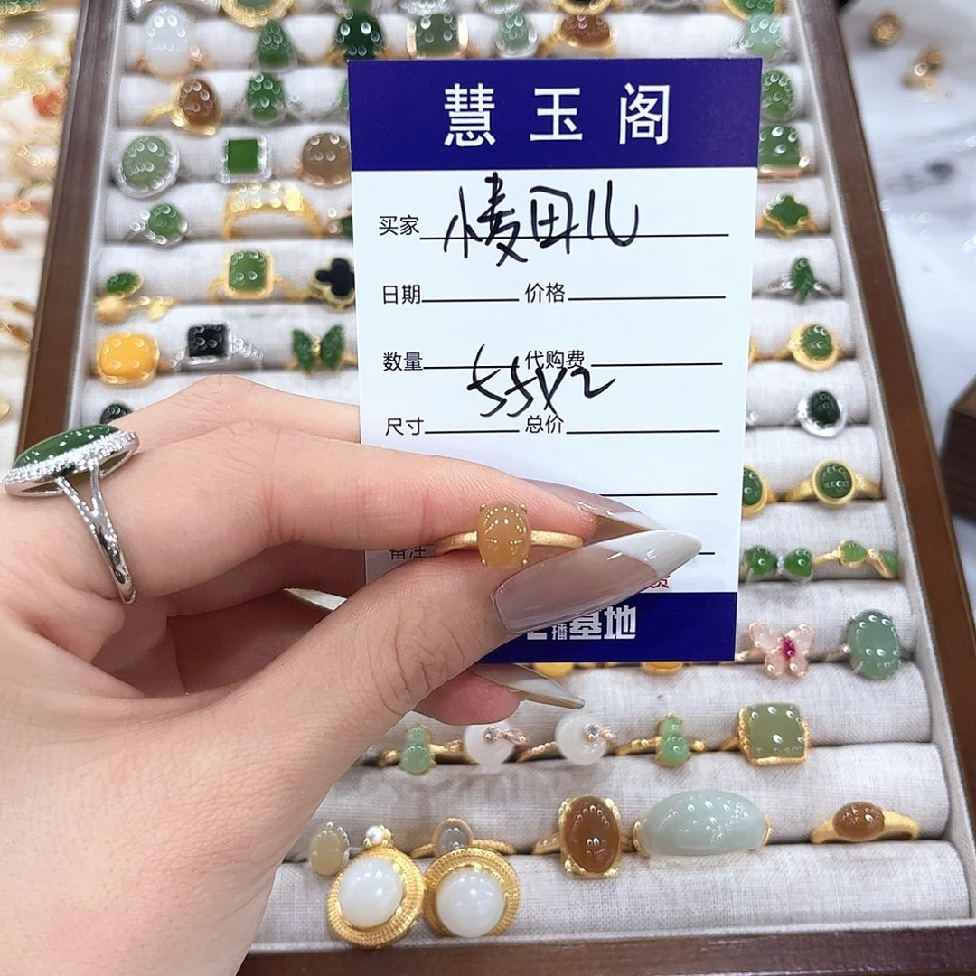 小***灬和田玉未镶嵌耳饰