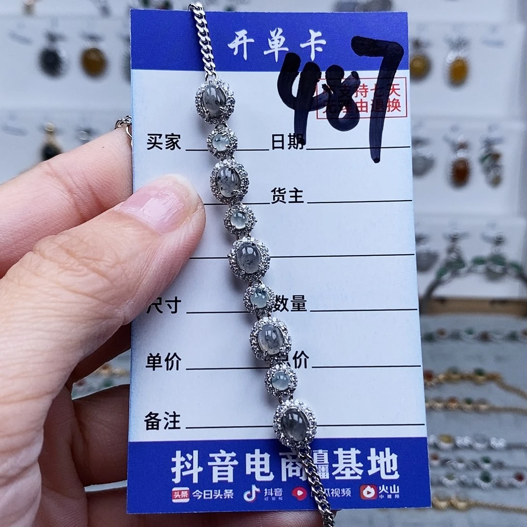 未镶嵌戒指翡翠手连