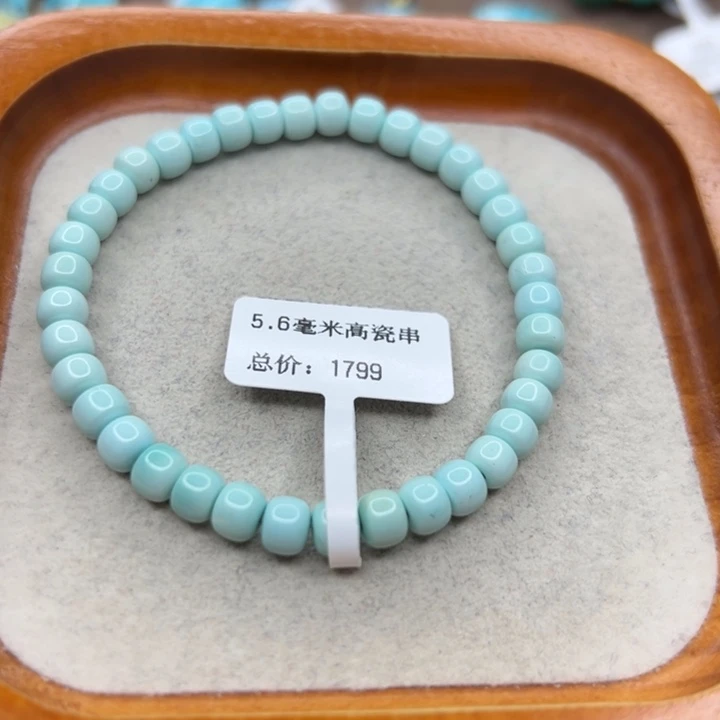 未镶嵌绿松石手链