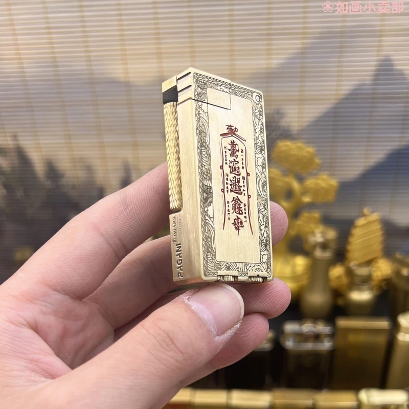 帕伽尼纯黄铜双仓待机王紫铜火石仓镶嵌太极八卦精雕煤油打火机