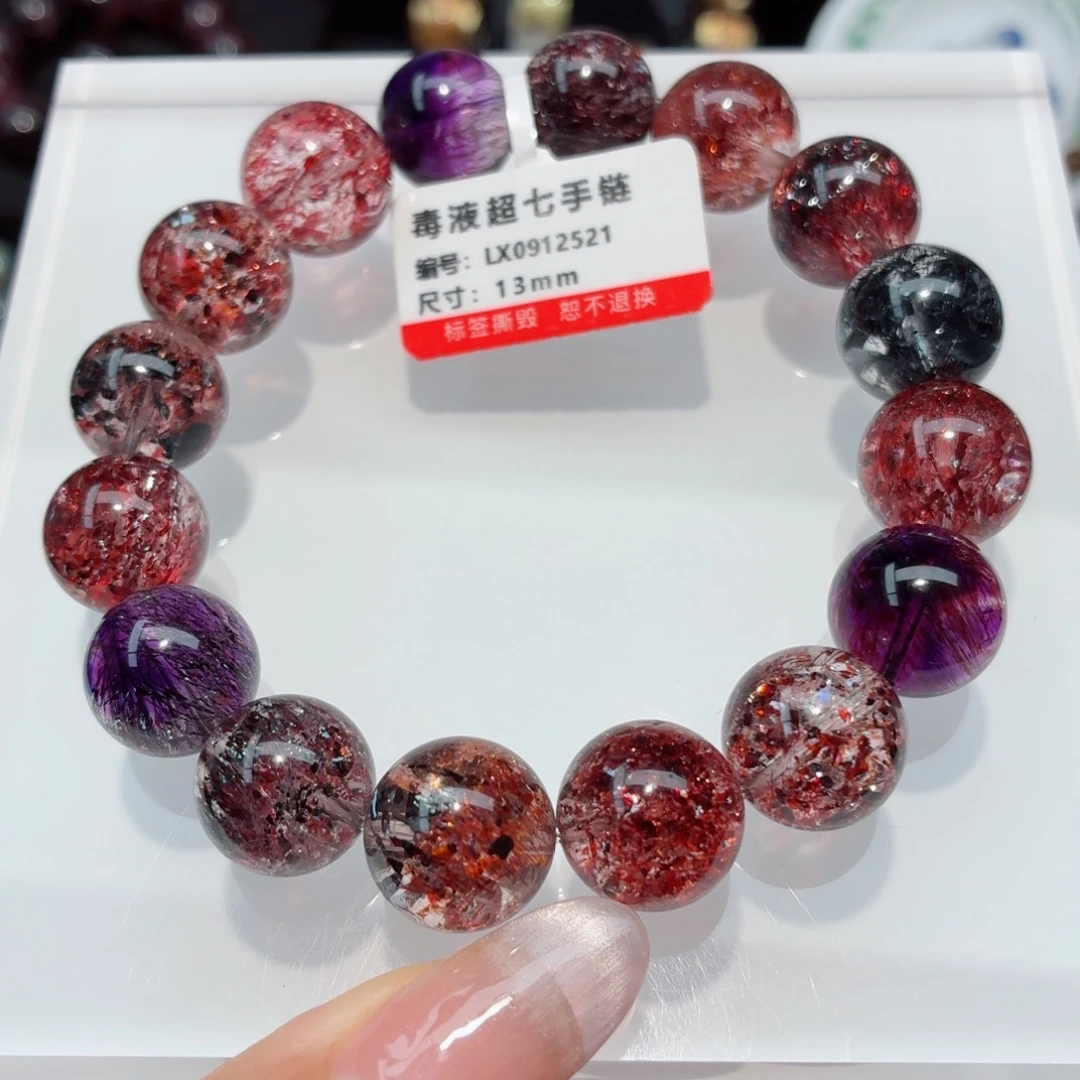 未镶嵌手链水晶超七手链