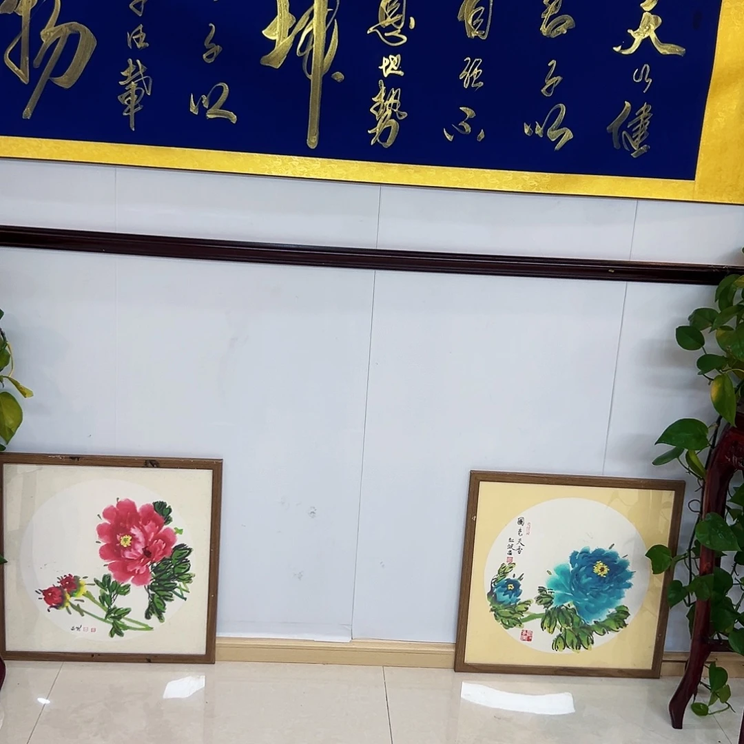 国画天行健六尺对开