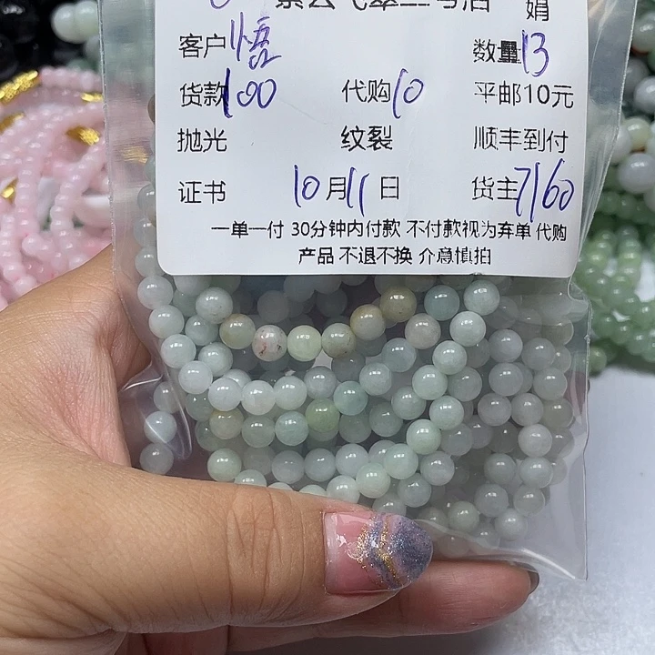 悟***道翡翠未镶嵌颈饰翡翠