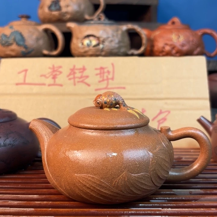 原矿黄降230CC红运当头紫砂壶