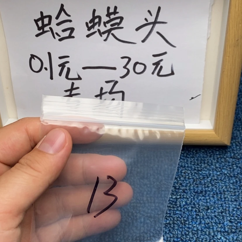 【闪购商品】哈哈哈哈哈哈哈哈哈哈