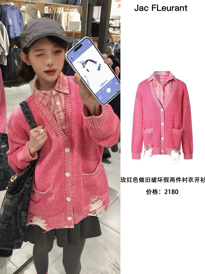 JAC FLEURANT 25SS 玫粉色做旧破坏拼接假两件格纹衬衣