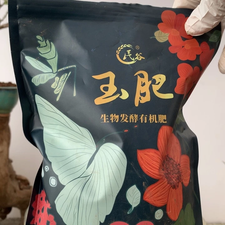 无花朵小*子玉肥......