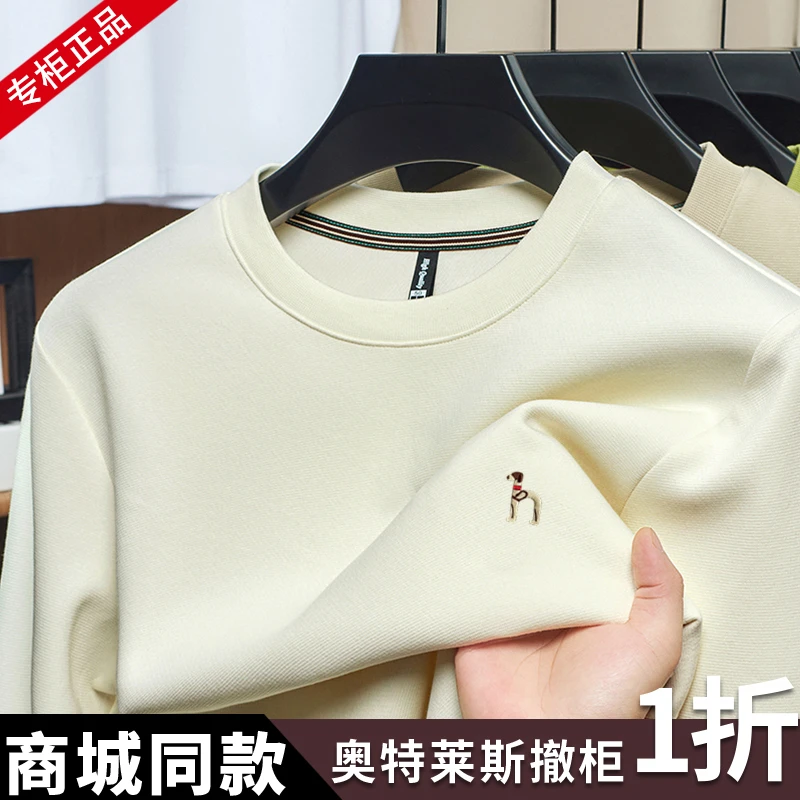 奥特莱斯正品 | 长袖卫衣男士韩版秋冬季新款轻奢休闲宽松重磅t恤