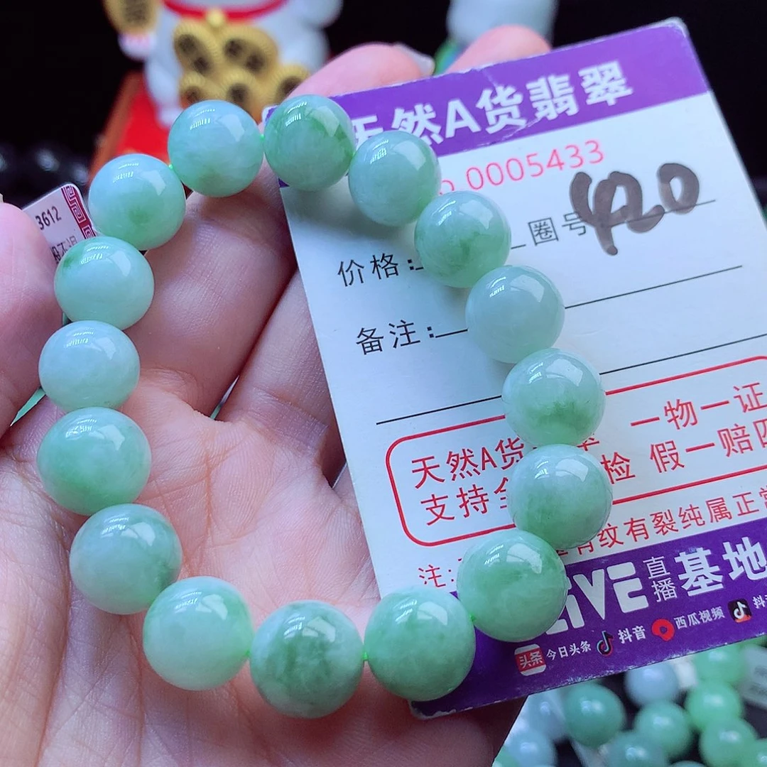 翡翠未镶嵌毛衣链12➕