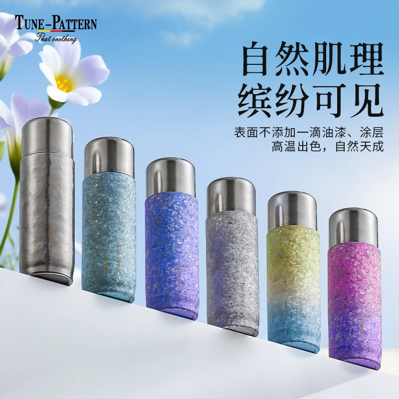 【升级款】TUNE-PATTERN高档磁吸纯钛杯泡茶焖茶杯便携式纯钛保温杯