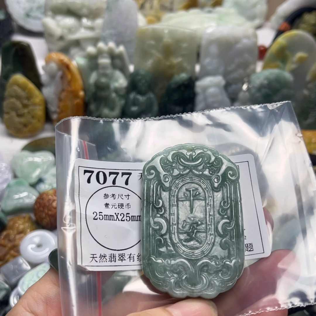 颈饰未镶嵌翡翠7077瑕疵