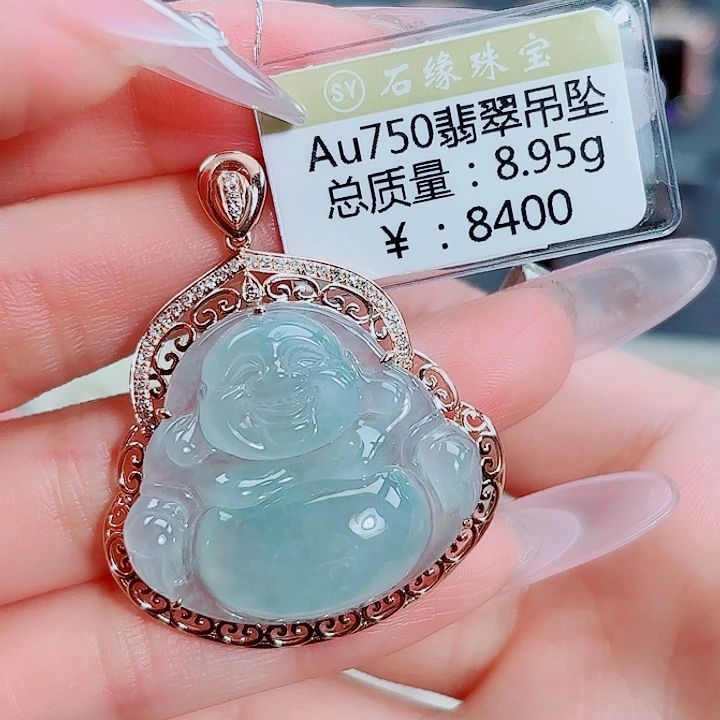 吊坠(不含链)18K金镶嵌翡翠