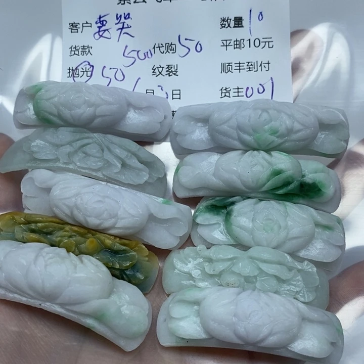 定制翡翠未镶嵌要*哭