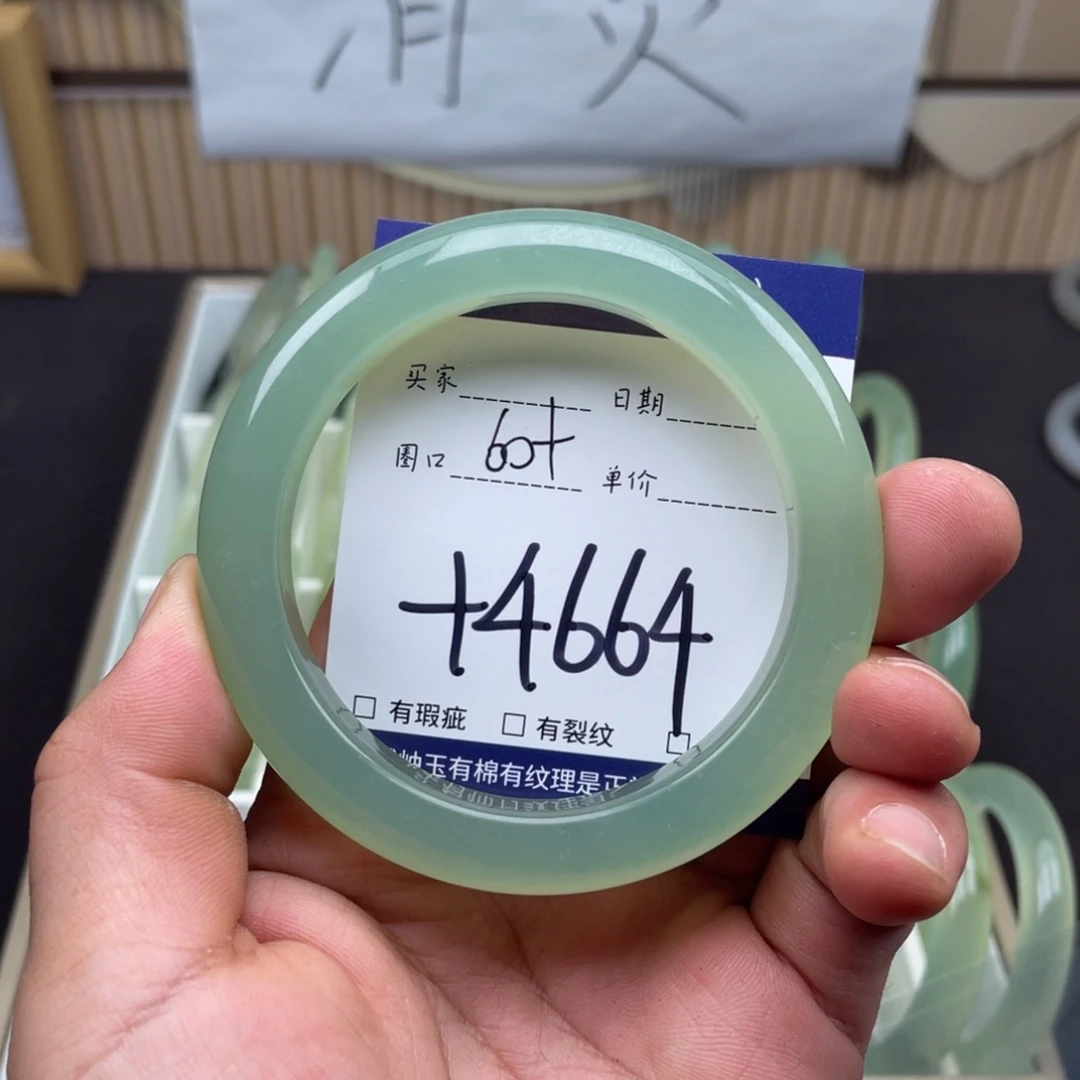 岫玉未镶嵌手镯手镯