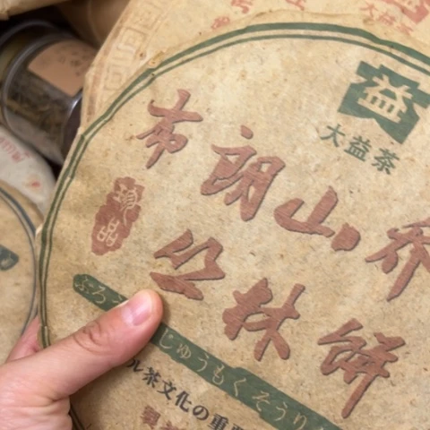向***花吊坠柏香籽/百香籽