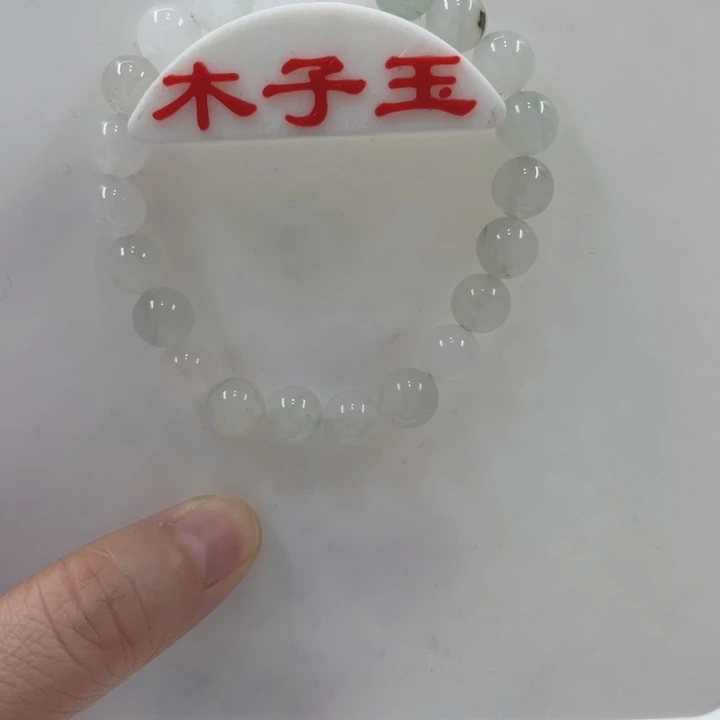 未镶嵌手镯石英质玉（金丝玉）