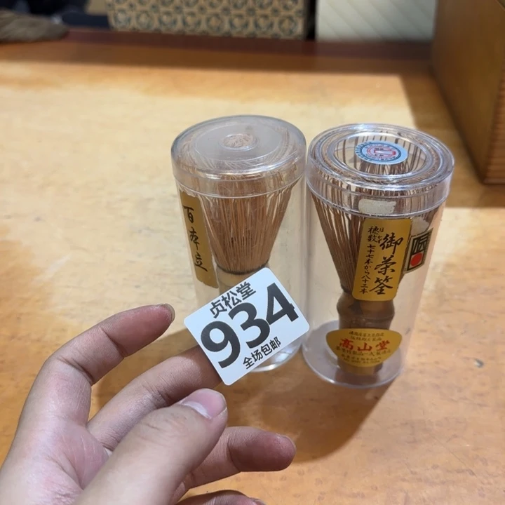 杯管*手健健康康平平安安