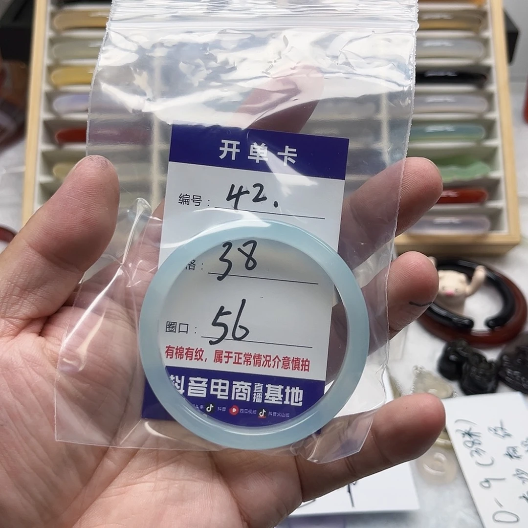 心****手镯玛瑙/玉髓未镶嵌