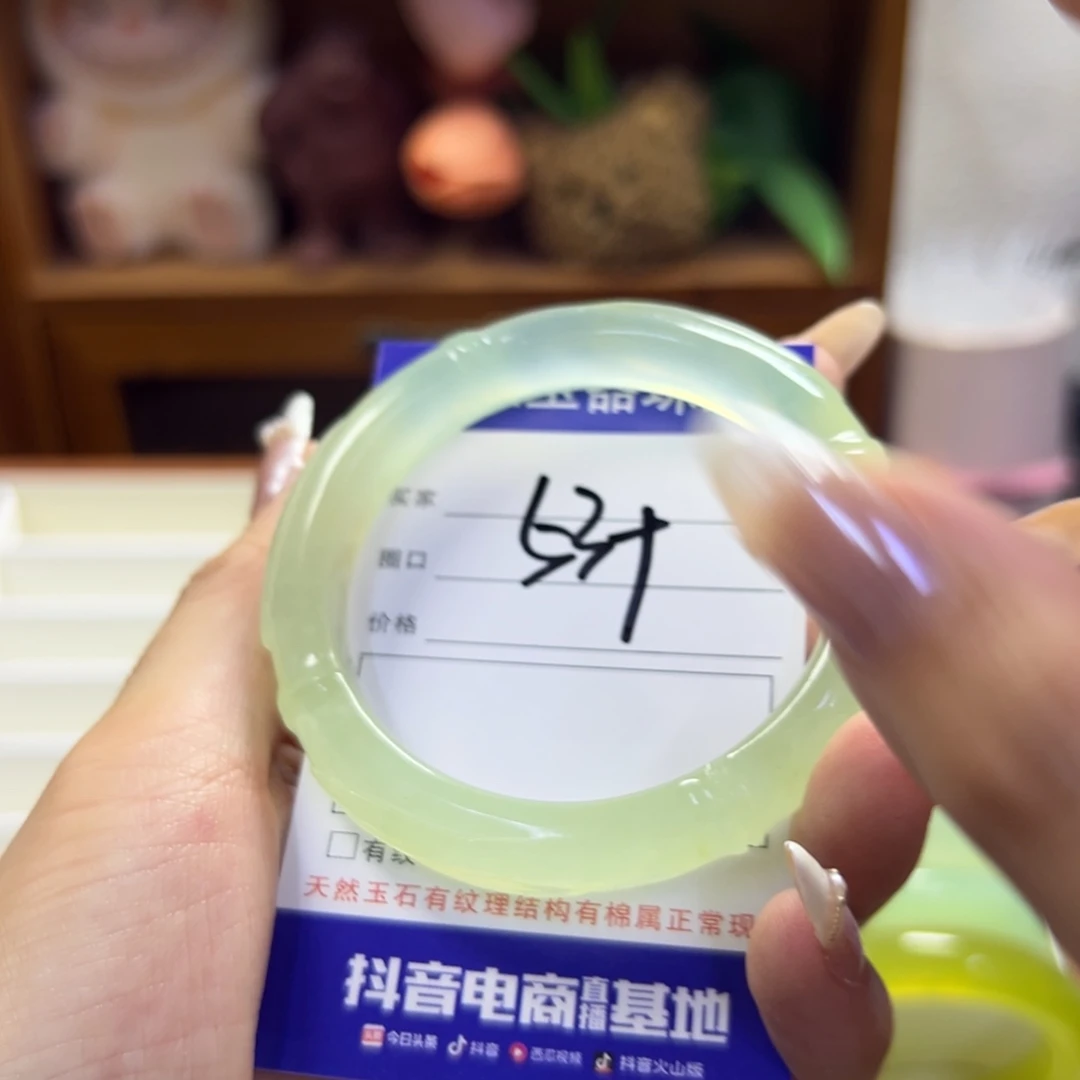 蛇纹石玉未镶嵌手镯358