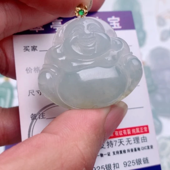 颈饰未镶嵌翡翠缅甸天然翡翠A货