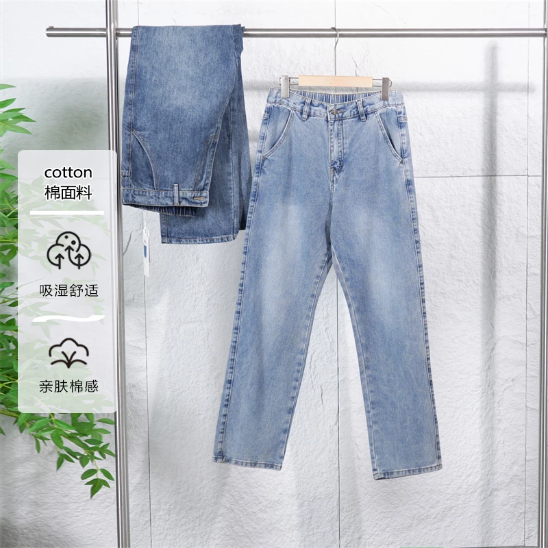 【断码福利】秋季男士水洗棉宽松舒适亲肤牛仔裤透气长裤ZJ233-5501