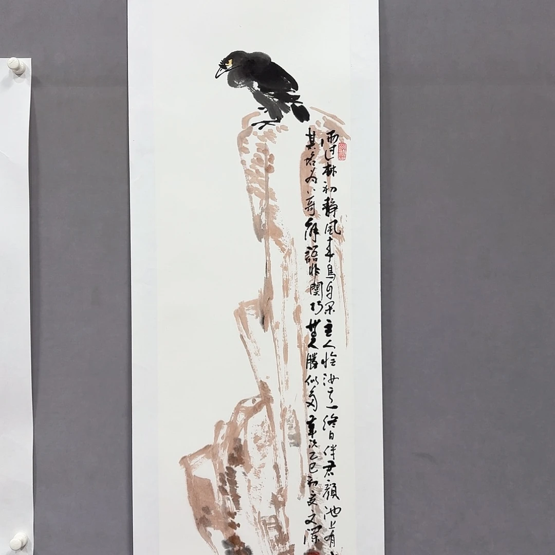 国画亲笔手绘放心去藏