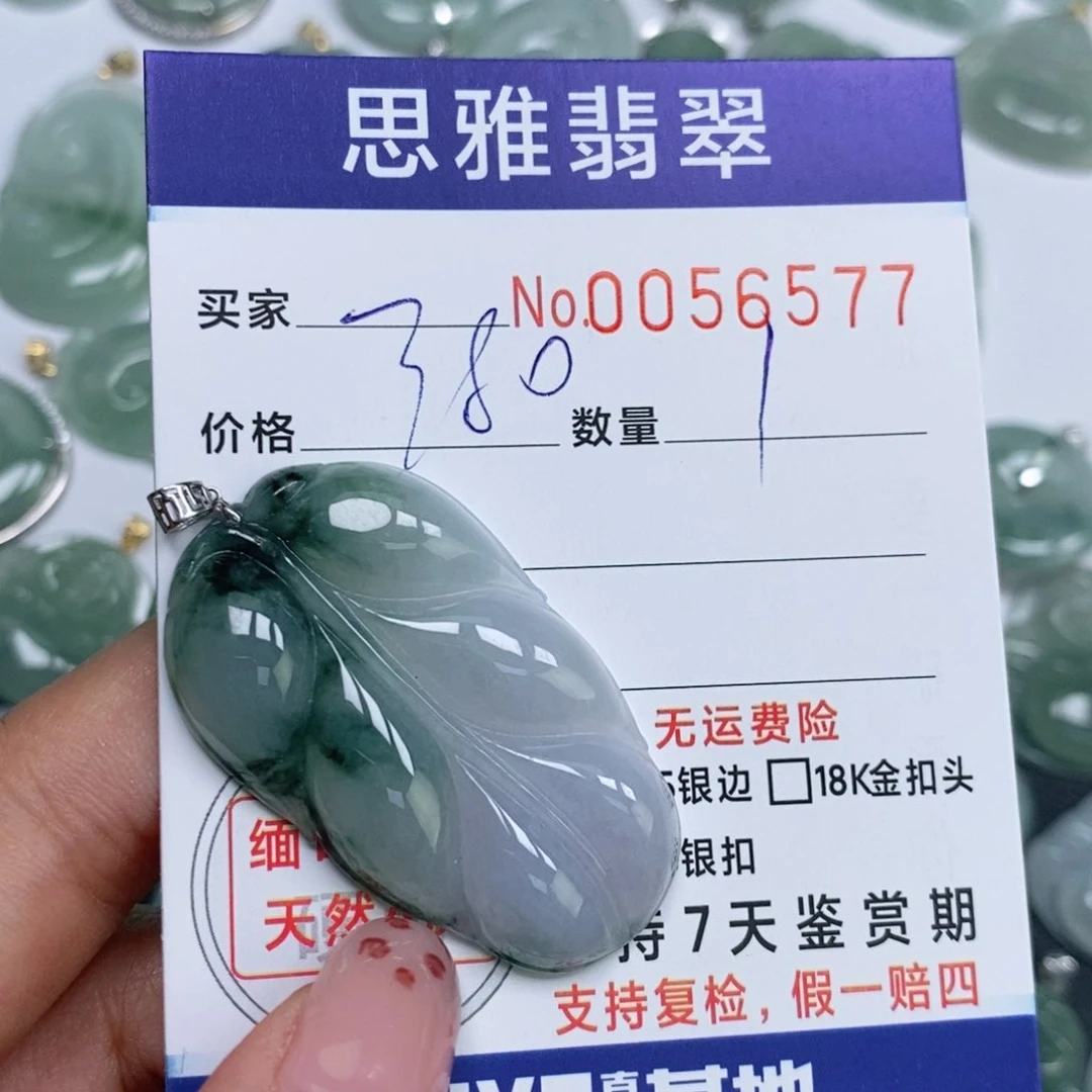 颈饰未镶嵌翡翠木***天然缅甸翡翠