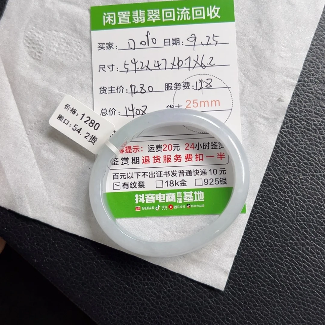 翡翠未镶嵌手镯翡翠手镯