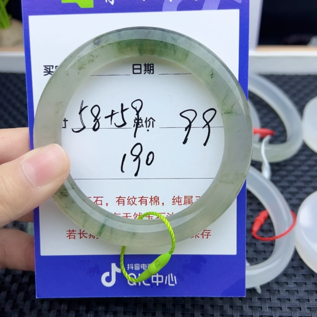 石英质玉（金丝玉）未镶嵌手镯