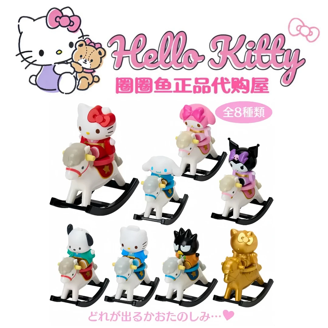「日版正品」Kitty Melody 玉桂狗 库洛米木马盲盒