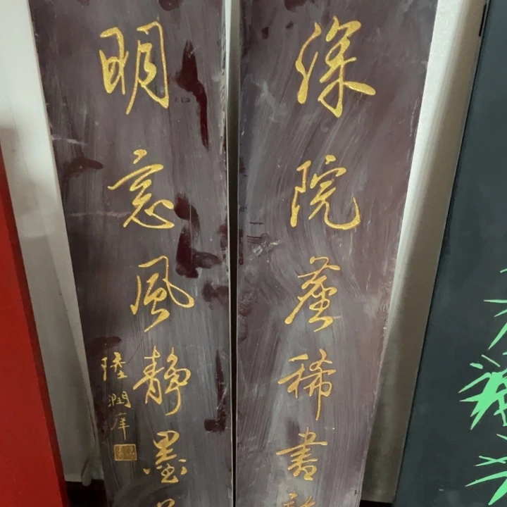 清***學楠木对联上联对联