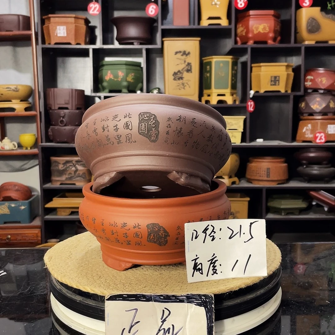 D-盆尚好紫砂花盆