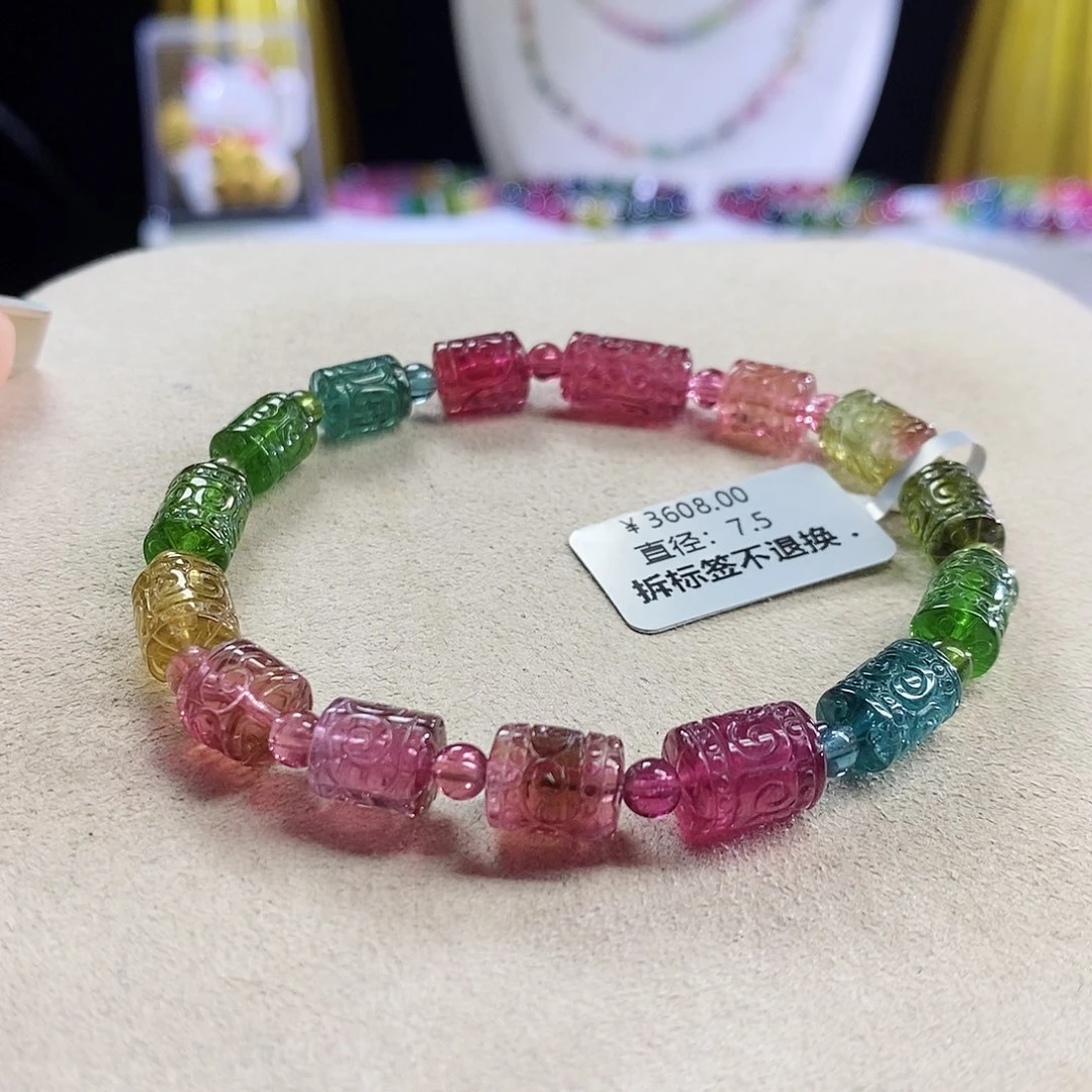 手链未镶嵌碧玺回纹