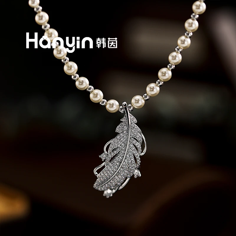 铜合金仿珍珠项链 4/3mm韩国进口摩卡慕斯珠流苏爆闪满镶羽毛项链