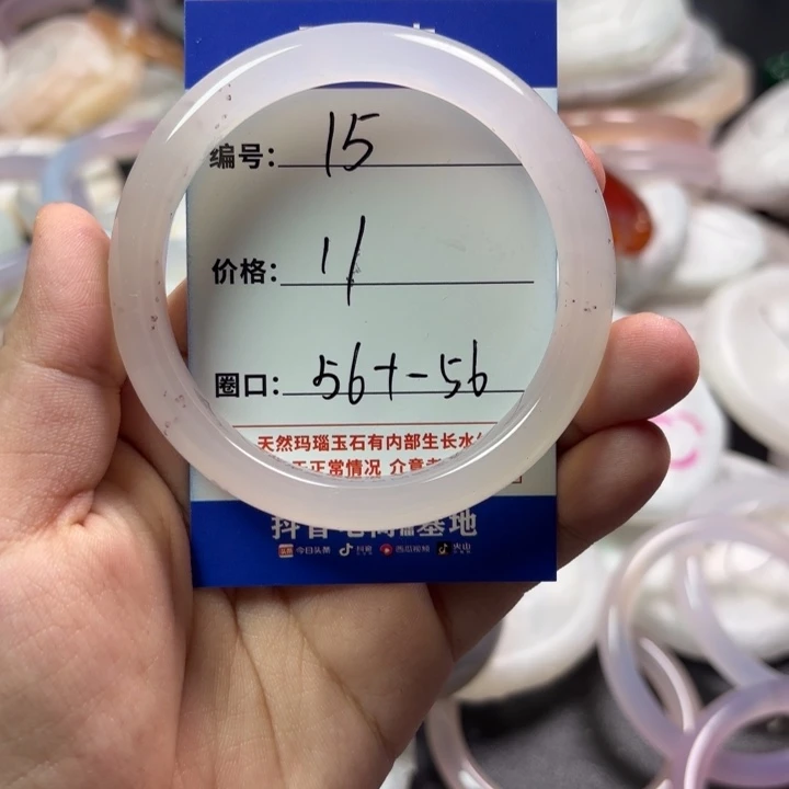 玛瑙/玉髓手镯未镶嵌