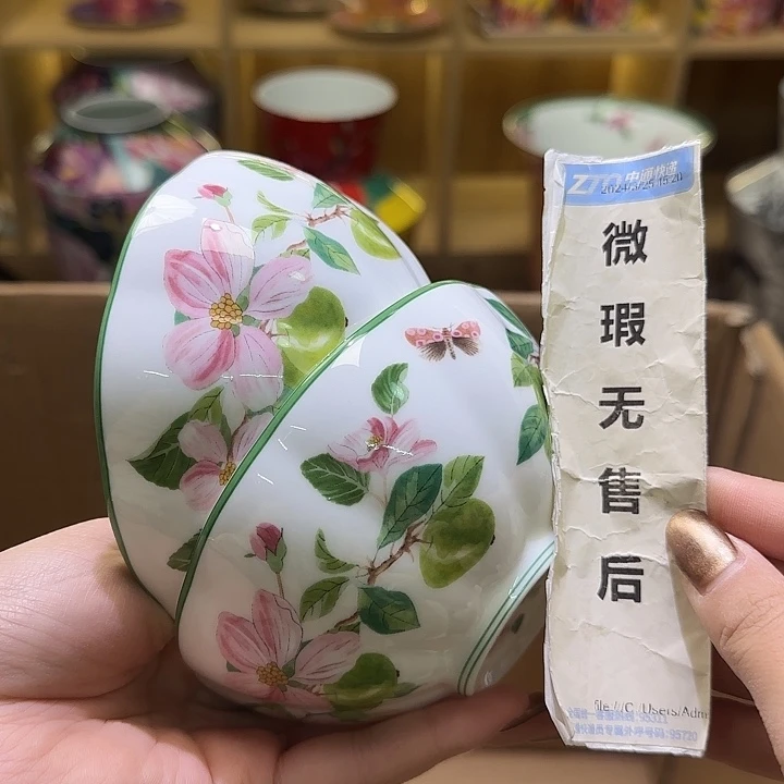 骨瓷实付满10包邮哈