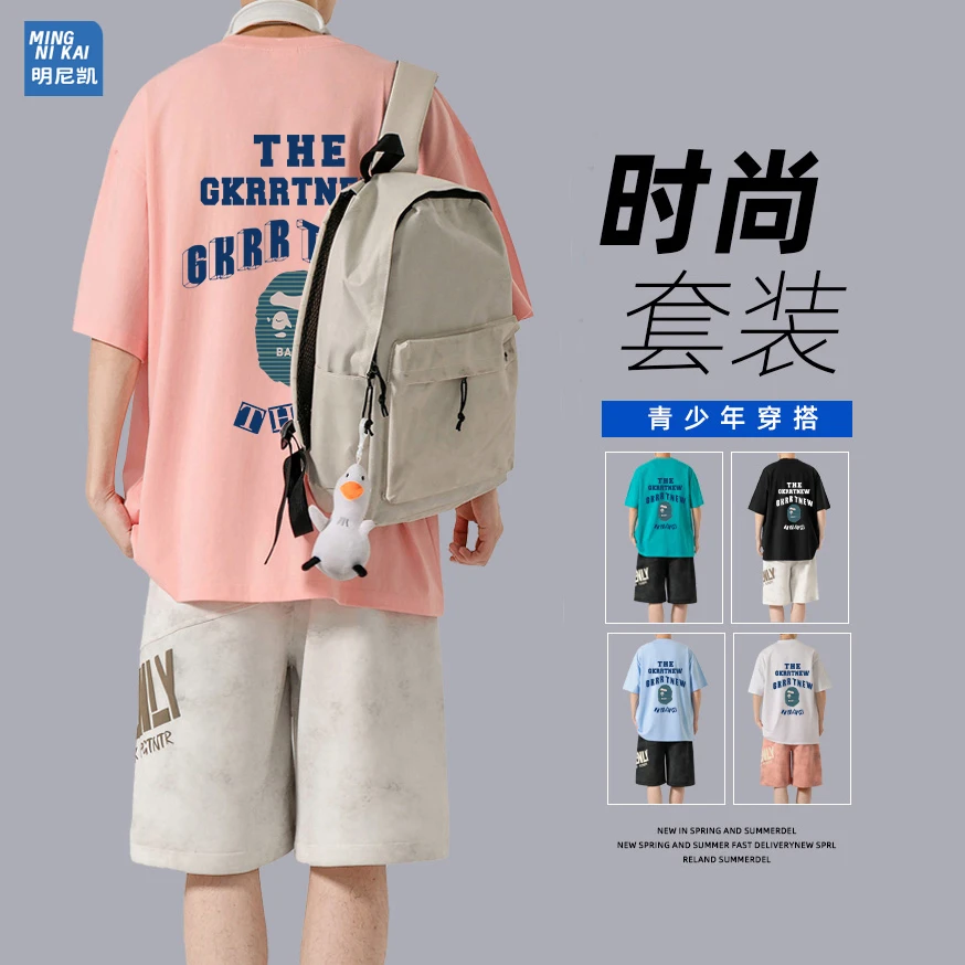 潮牌短袖T恤男纯棉夏季新款短裤套装两件套百搭宽松休闲男装穿搭