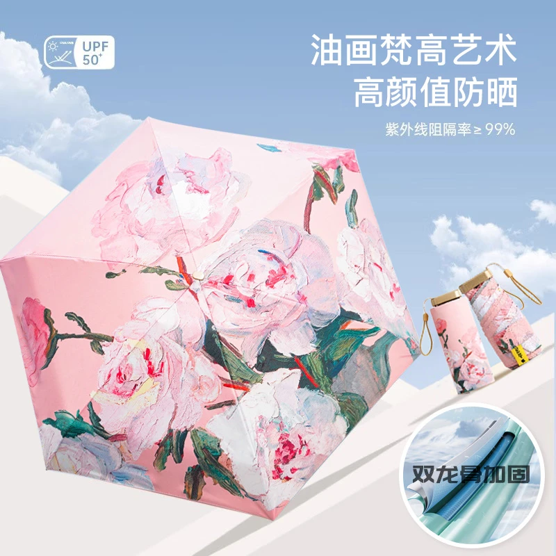 卡片迷你便携胶囊太阳伞防紫外线晴雨两用遮阳伞超轻小巧折叠伞