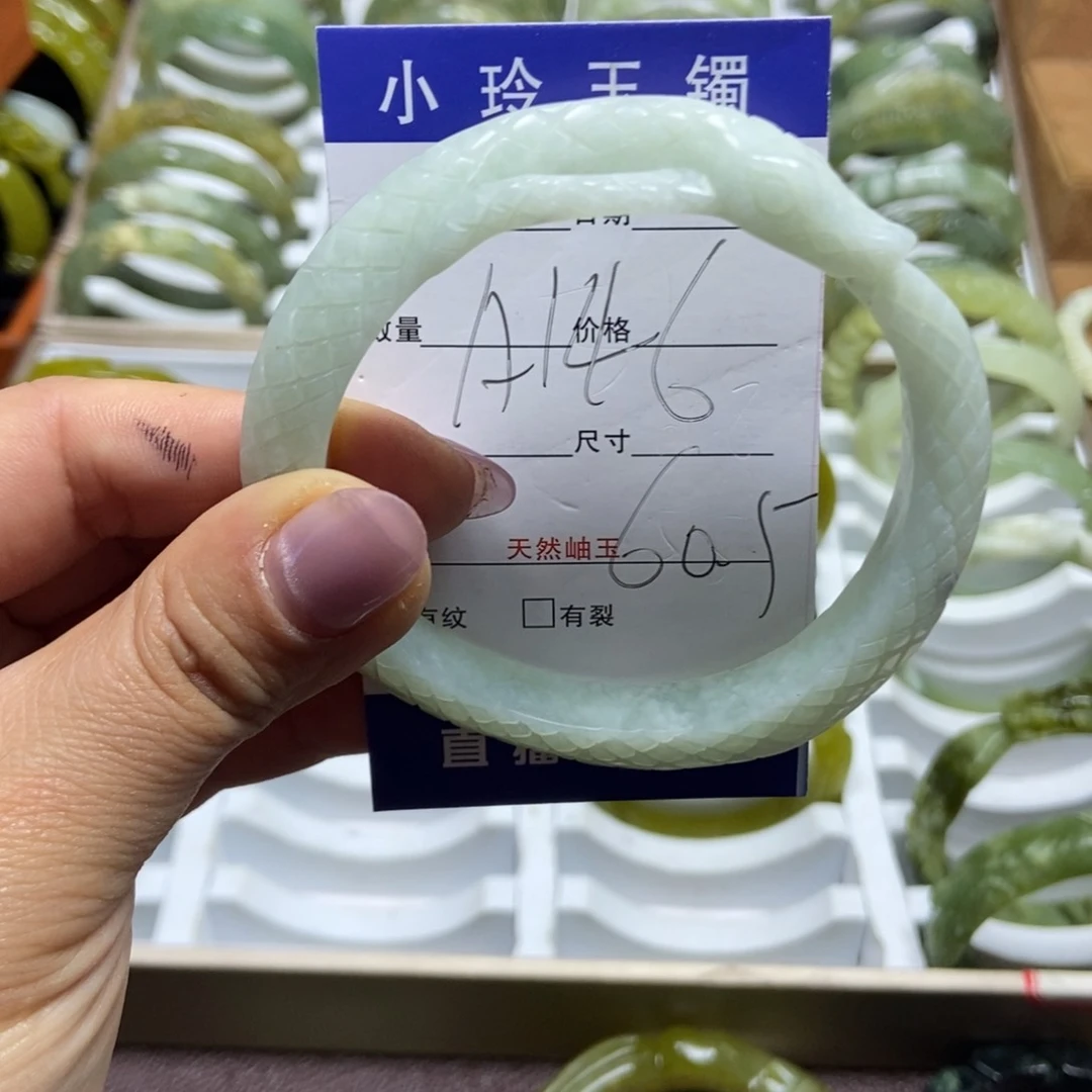 蛇纹石玉手镯未镶嵌