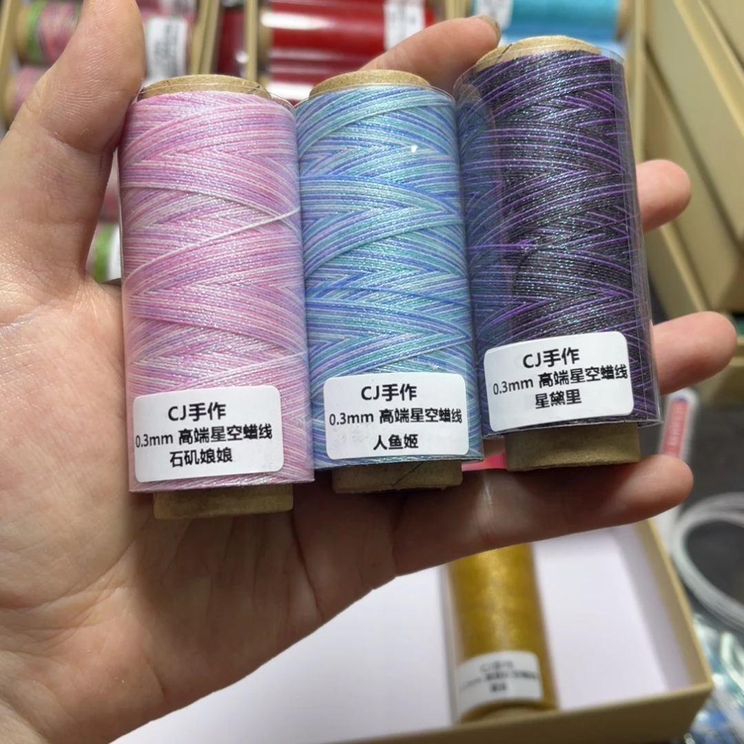腈纶0.3星空段染蜡线纸轴星黛里石矶人鱼姬