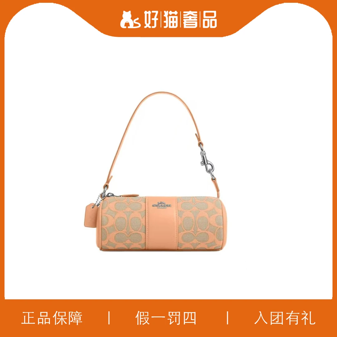 95新 COACH/蔻驰 蔻驰针织肉色笔筒包/B4421/19X8X8
