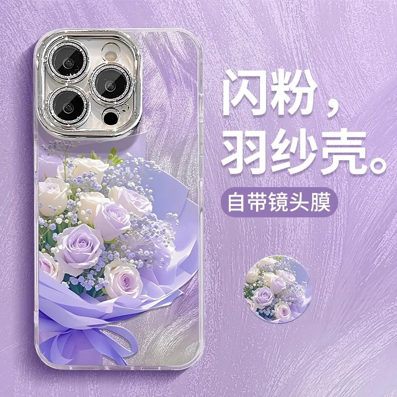 适用苹果16promax手机壳iPhone15小众卡通羽纱闪粉镜头紫色玫瑰