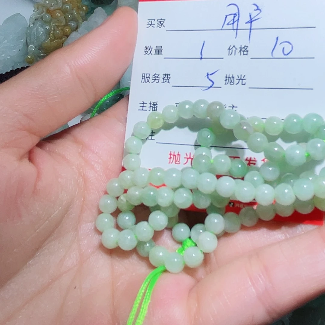 翡翠颈饰未镶嵌用****0翡翠