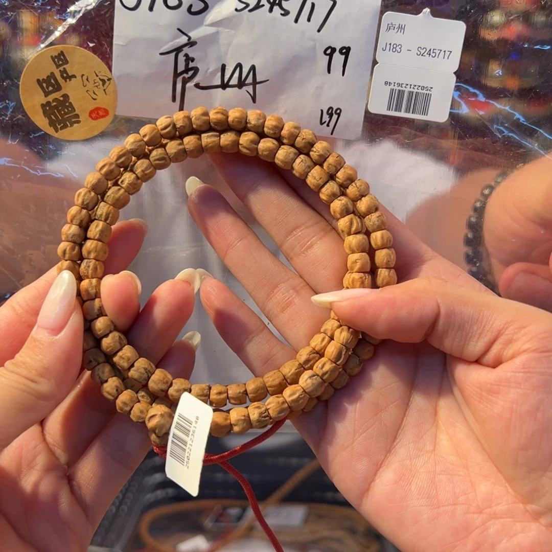 柏香籽/百香籽吊坠j183