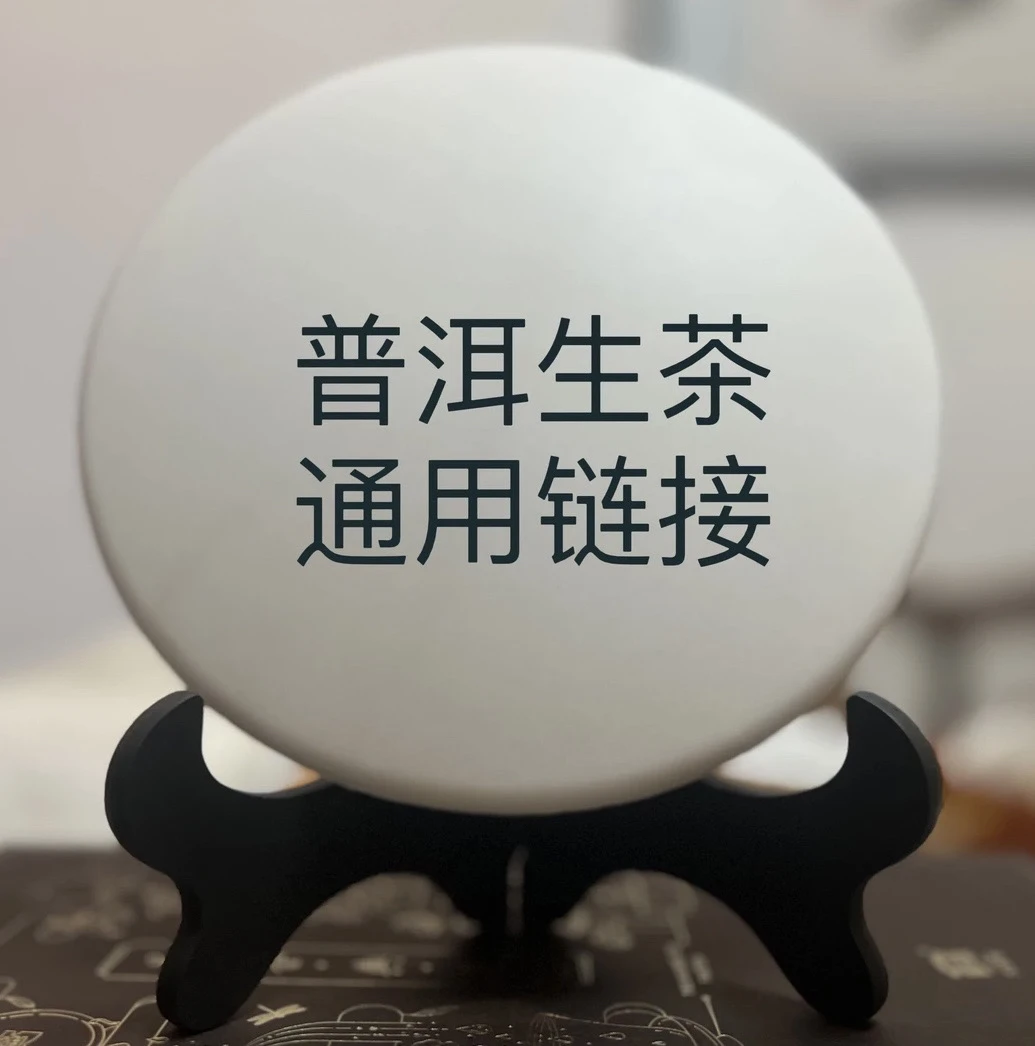 2006年DY602批 7532生茶357克