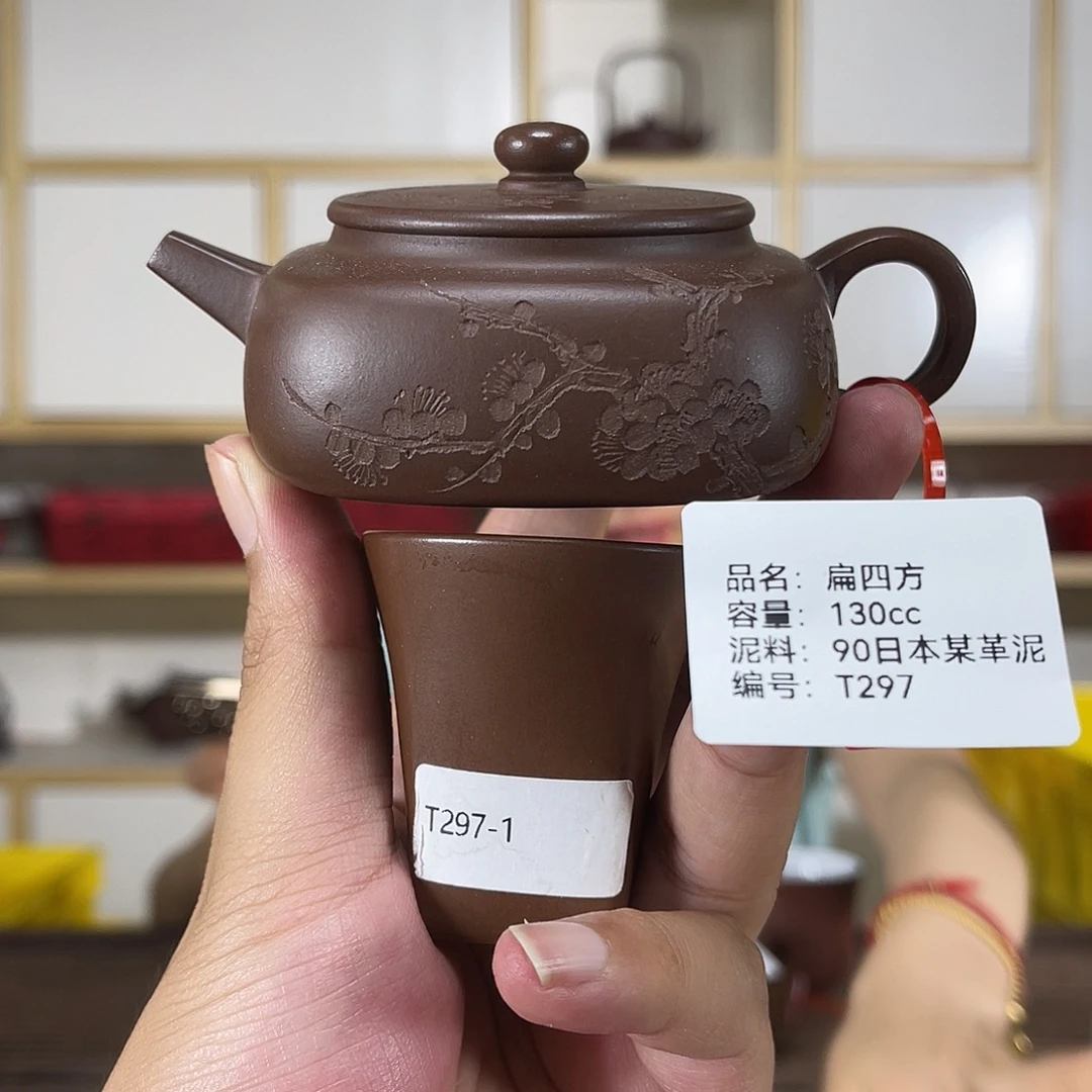 茶壶紫砂紫砂艺术