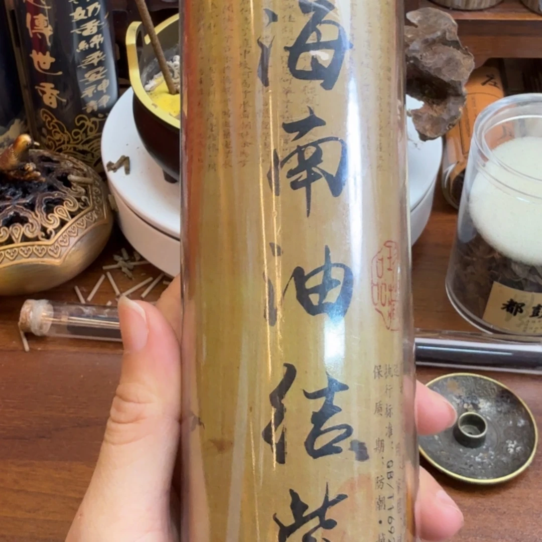 闪购链接直播拍下发货200克