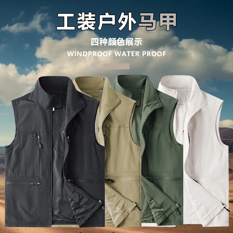山系户外工装马甲休闲透气钓鱼马甲速干工装背心坎肩运动外套