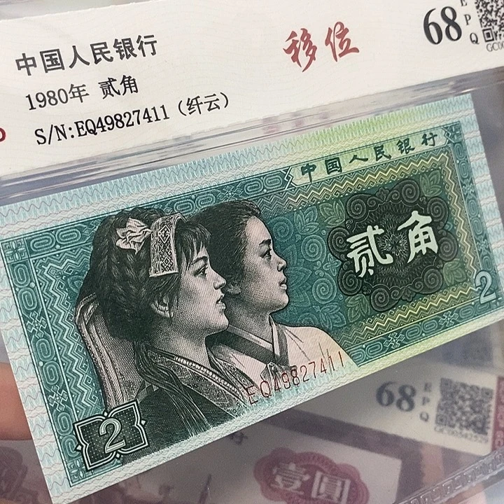 纤云，移位49827411，，，，，，，