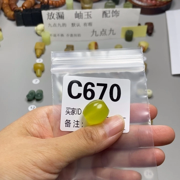 @***样蛇纹石玉未镶嵌吊坠(不含链)